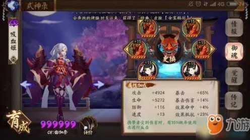 逆袭绝地反击史诗dlc降临