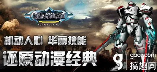 激战一触即发剧情惊天逆转