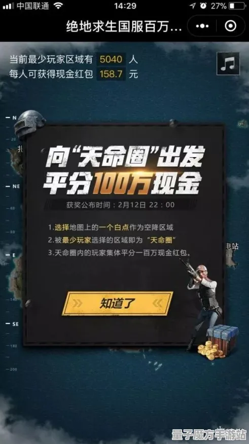 实测超神操作逆袭绝地反击