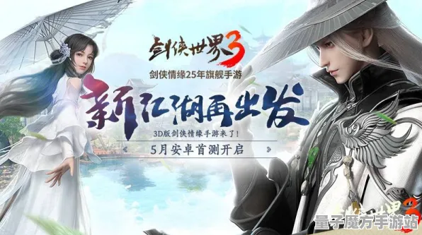 神作终极测试独家全球首发