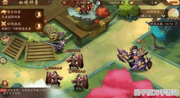 免费神装降临秘境宝藏启程