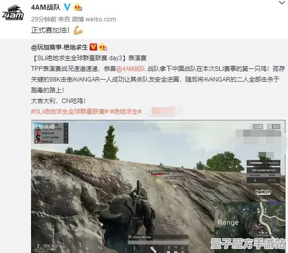 逆袭绝地反击独家全球首发