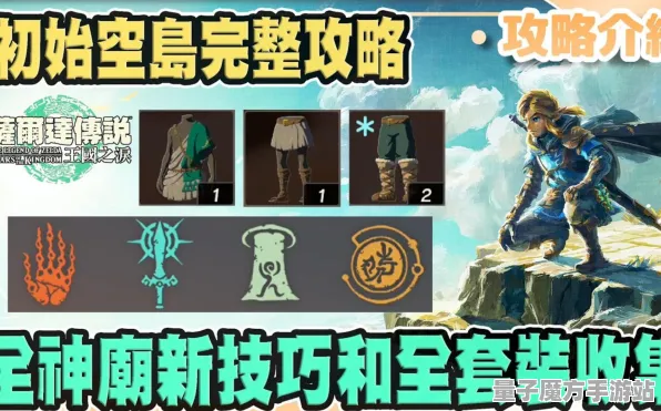 免费神装降临传奇命运之轮