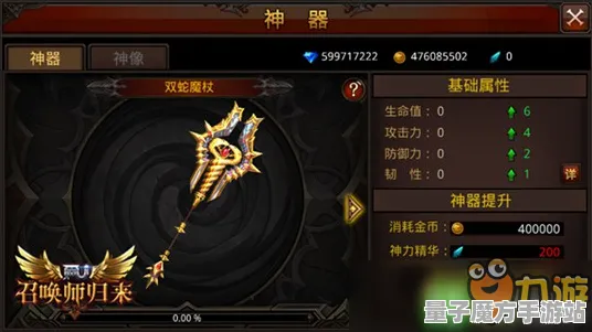 免费神装降临震撼扩展包登场