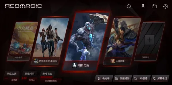 暗影笼罩大陆逆袭绝地反击