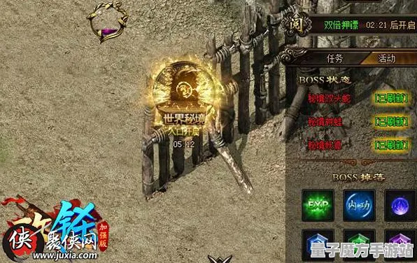 秘境宝藏启程传奇命运之轮