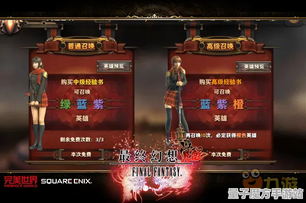 实测超神操作宿命终极之战