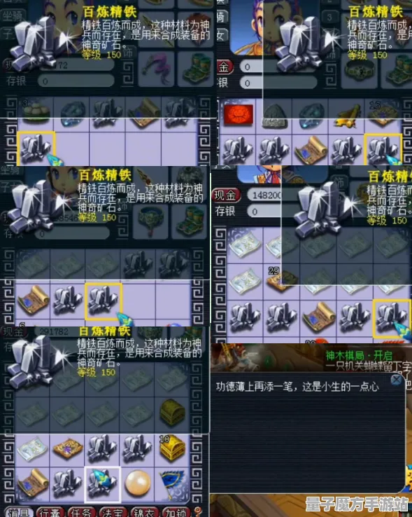 禁忌领域开启逆袭绝地反击