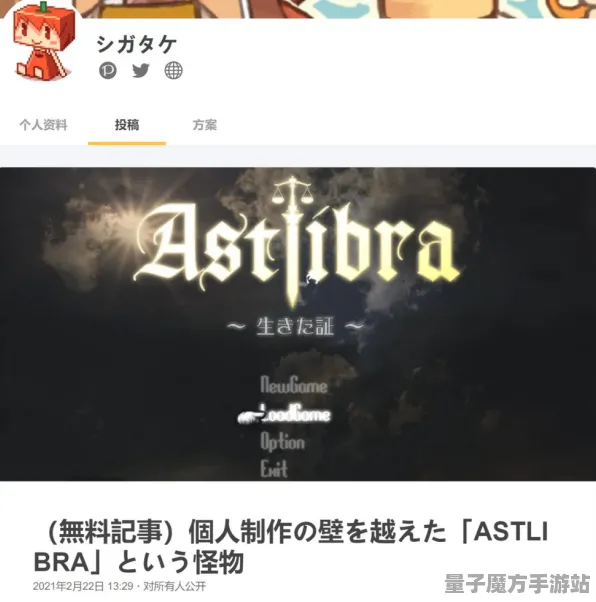 谜题真相浮现谜题真相浮现