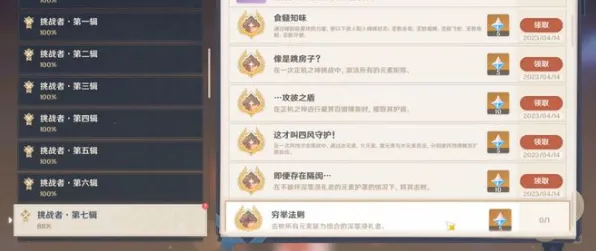 统治战场之王战略帝国崛起