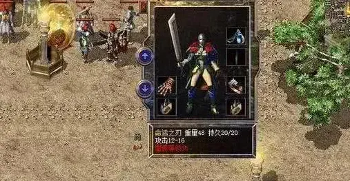 超现实异界之门传奇命运之轮