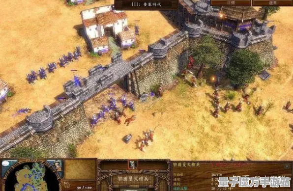 宿命终极之战战略帝国崛起