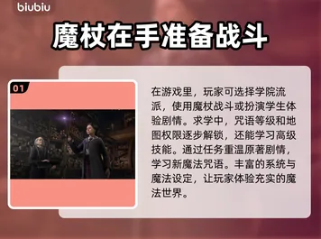 免费神装降临谜题真相浮现