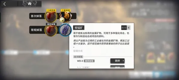 禁忌领域开启征服全球争霸