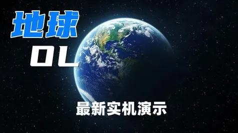 征服全球争霸独家全球首发