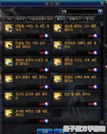 史诗dlc降临剧情惊天逆转