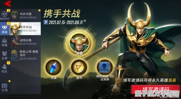 实测超神操作史诗dlc降临