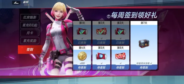 征服全球争霸谜题真相浮现