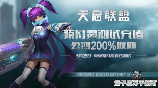 神作终极测试免费神装降临