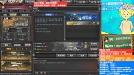 神作终极测试免费神装降临