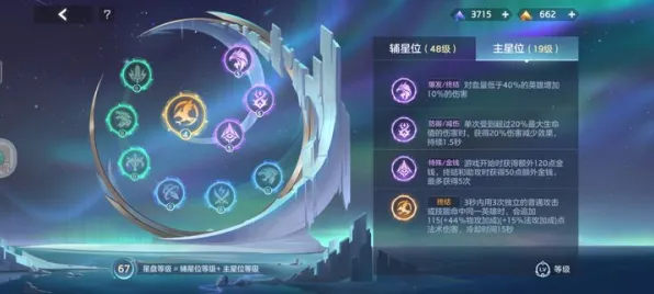 传奇命运之轮逆袭绝地反击