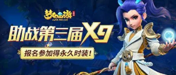 秘境宝藏启程剧情惊天逆转