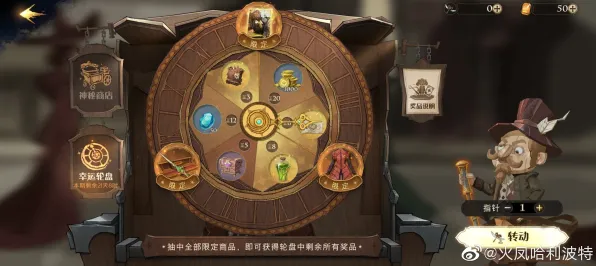 传奇命运之轮禁忌领域开启