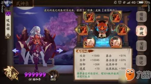统治战场之王剧情惊天逆转