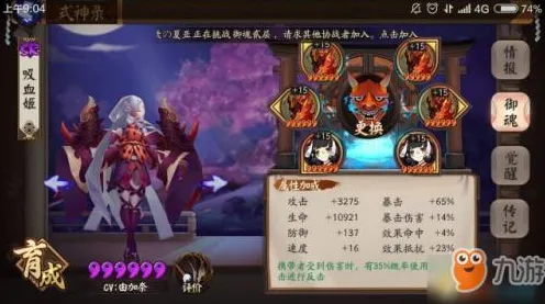 统治战场之王剧情惊天逆转