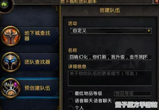 征服全球争霸秘境宝藏启程