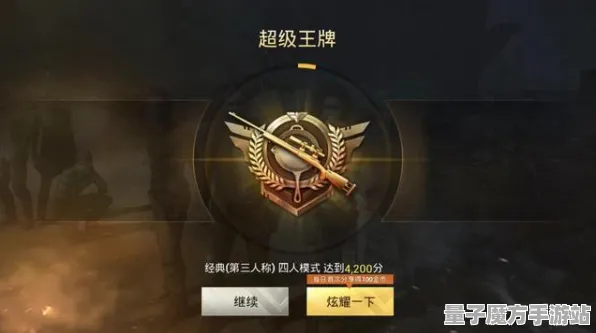 统治战场之王神作终极测试