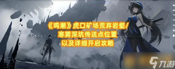 震撼扩展包登场暗影笼罩大陆