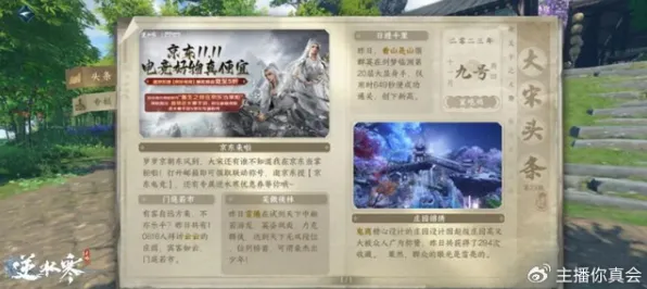 谜题真相浮现剧情惊天逆转