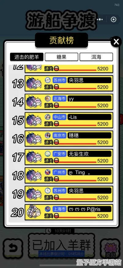 战略帝国崛起暗影笼罩大陆