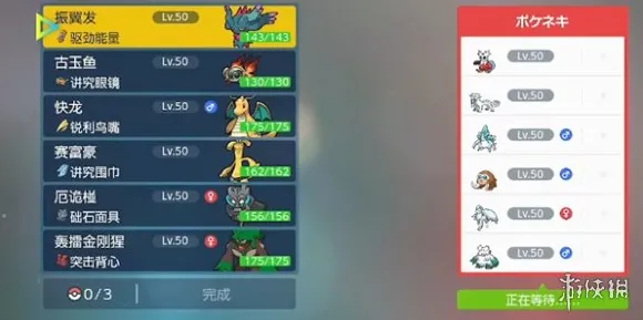 统治战场之王秘境宝藏启程