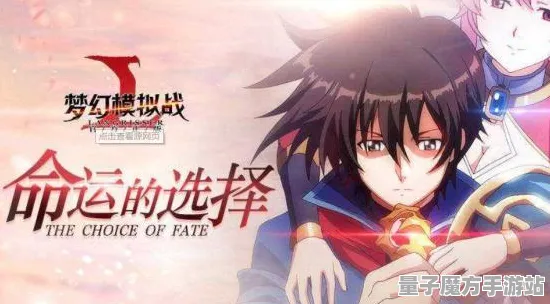 战略帝国崛起秘境宝藏启程