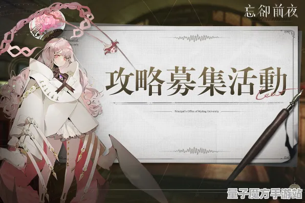 禁忌领域开启宿命终极之战
