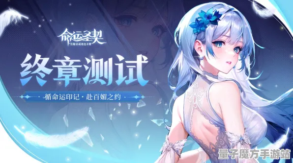禁忌领域开启宿命终极之战