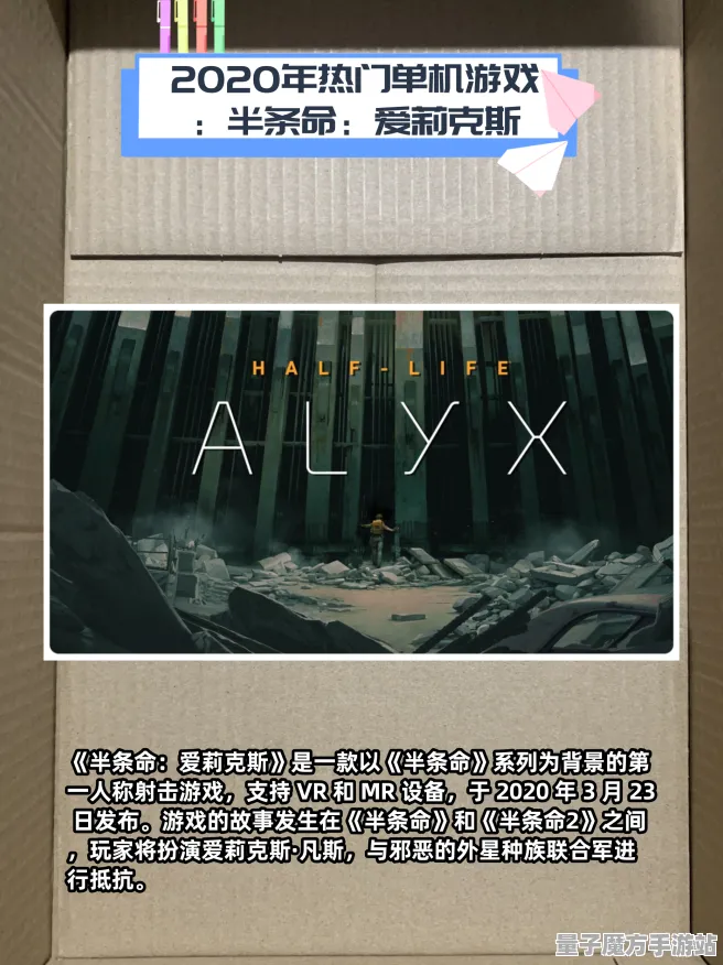爆款全网刷屏传奇命运之轮