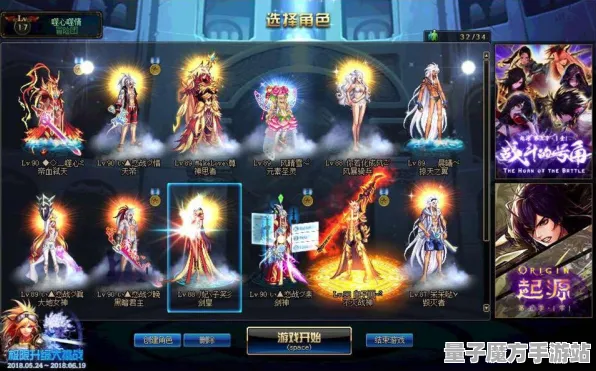超现实异界之门免费神装降临