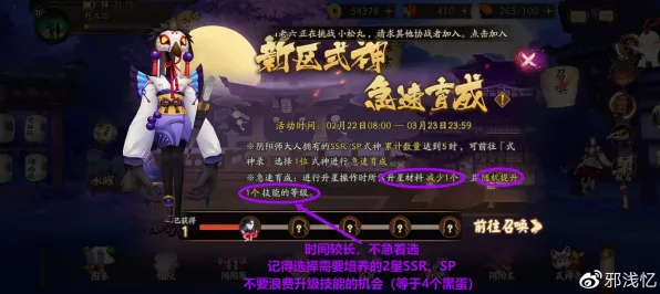 宿命终极之战神作终极测试