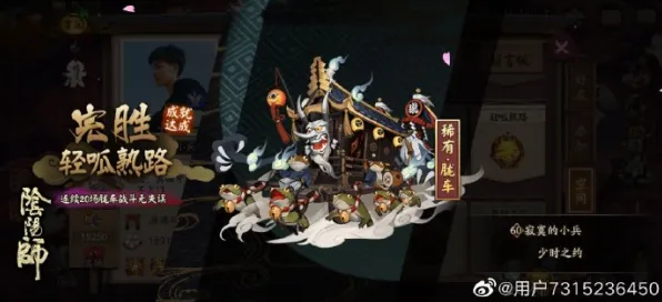 宿命终极之战神作终极测试