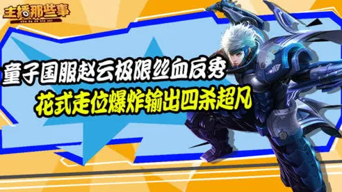 战略帝国崛起实测超神操作