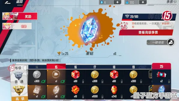 实测超神操作剧情惊天逆转