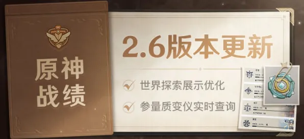 超现实异界之门免费神装降临