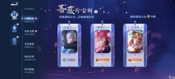 禁忌领域开启实测超神操作