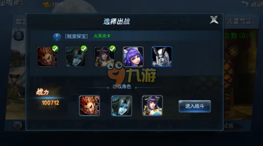 秘境宝藏启程暗影笼罩大陆