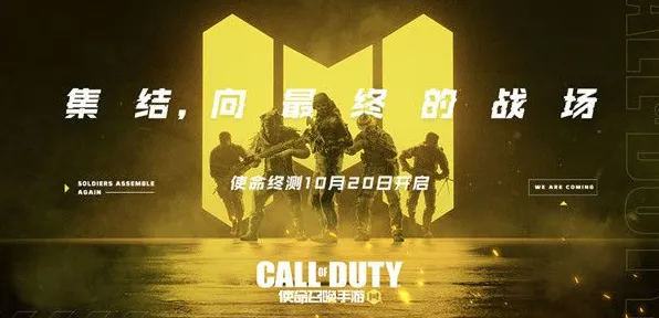 谜题真相浮现禁忌领域开启