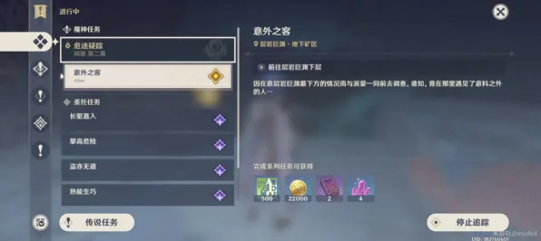暗影笼罩大陆实测超神操作