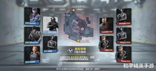谜题真相浮现秘境宝藏启程